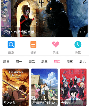 像私人影视这样的手机软件合集