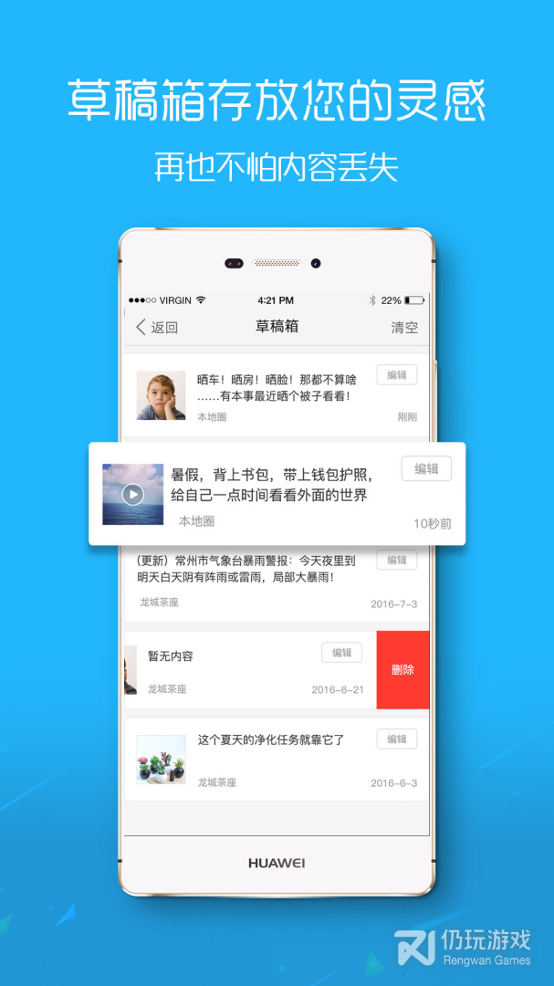 涪陵在线