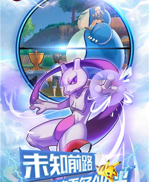 超能力冲刺手游合集