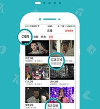 像芒果视频这样的手机软件合集