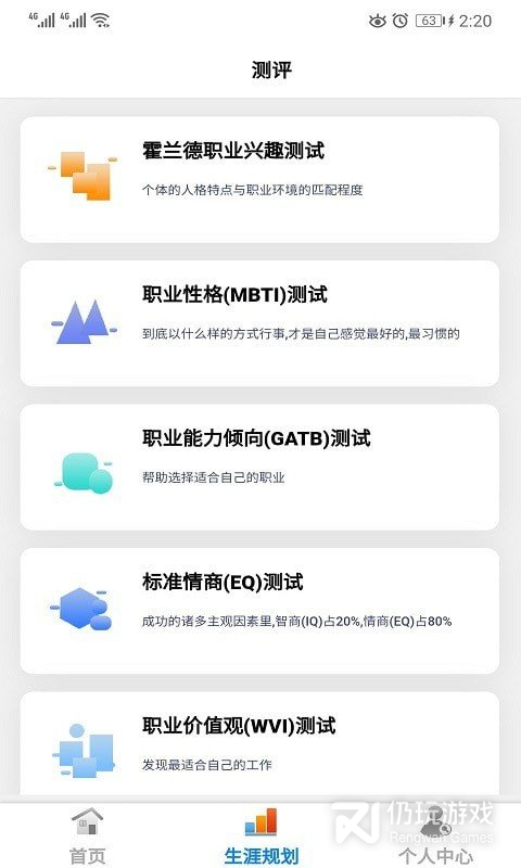 广西高考志愿表填写样本