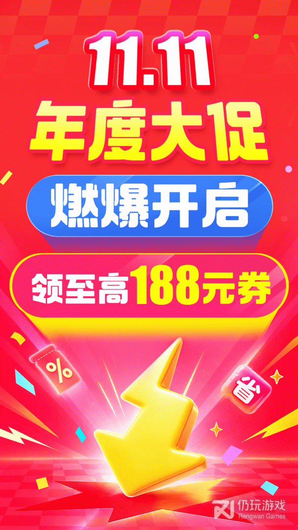 拼多多