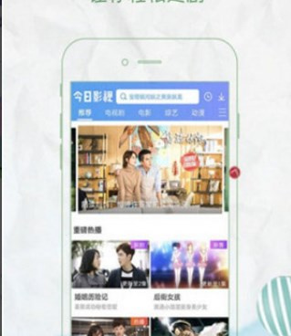 和星空影院很像的手机软件合集