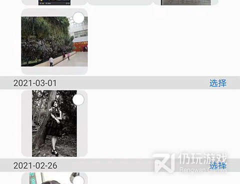 实用又强大的自动备份手机软件合集