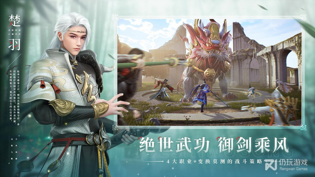 剑舞乾坤