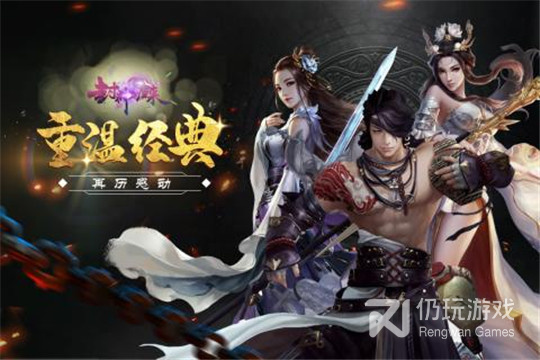 和封神归来很像的手游合集