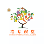 冶专食堂最新版