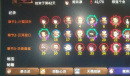天外武林傲天豪杰银莲千金通关攻略