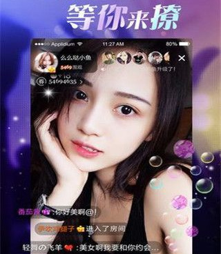 和爆娱直播很像的手机软件合集