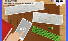 饿了么8.11免单答案介绍