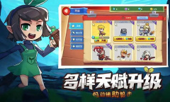 《放学别跑》兑换码大全2023分享