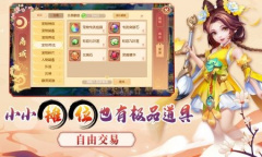 梦幻大唐礼包码是什么