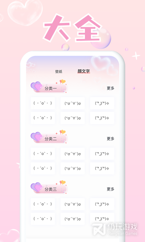 头像做成卡通的手机软件合集