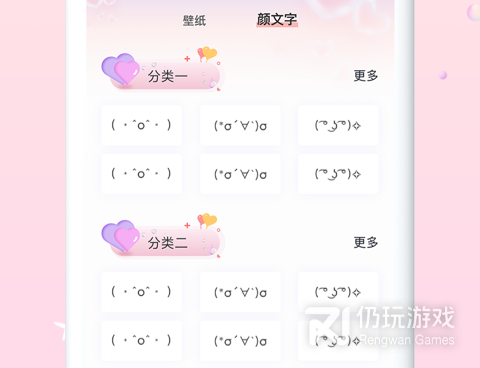 头像做成卡通的手机软件合集