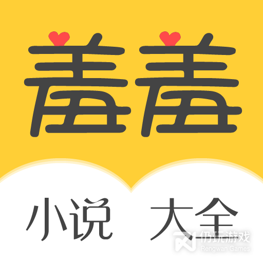 羞羞小说(免费阅读)