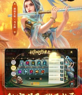 不需要氪金的三国手游合集