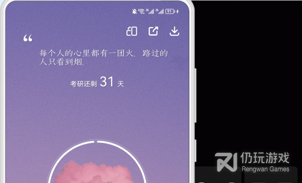 番茄TODO所有版本手机软件合集