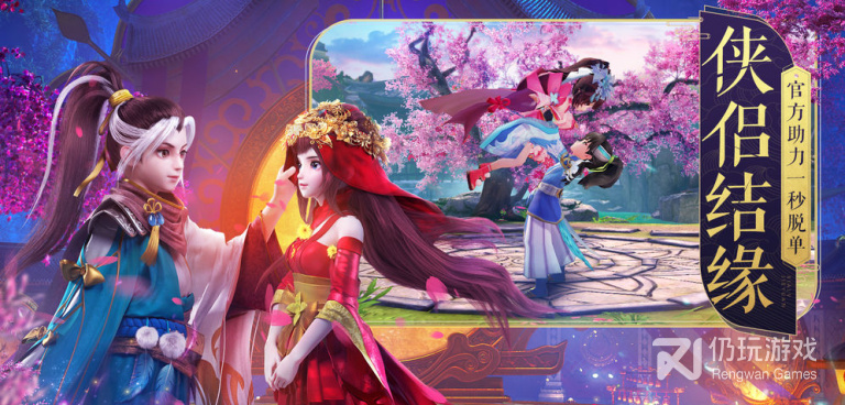 烽火之争手游合集