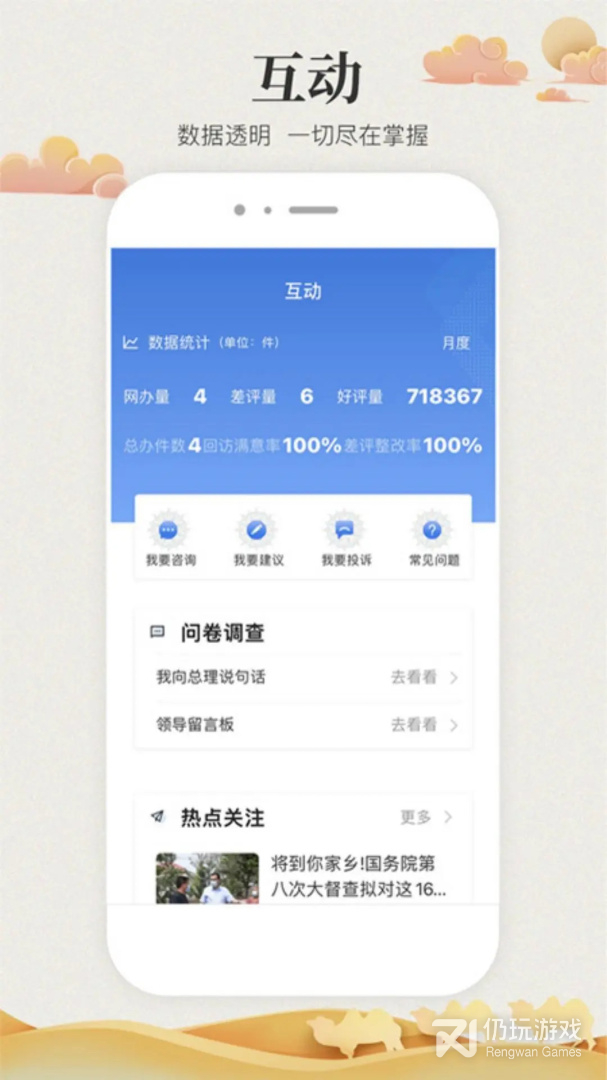 甘快办