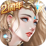 天使纪元（BT奇迹刷充内置免费版）