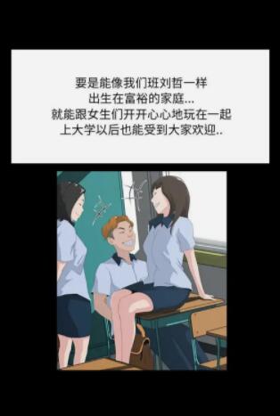 家族的遗产漫画免费版