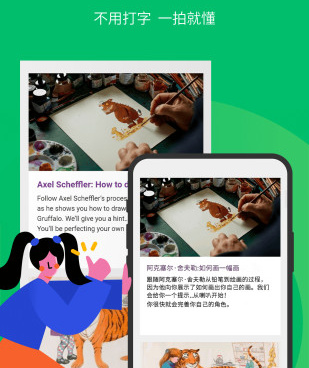 常用优质的泰语翻译手机软件合集