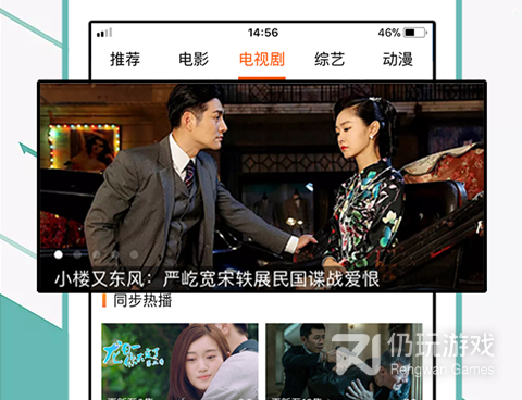 可以看国漫VAM动漫的手机软件合集