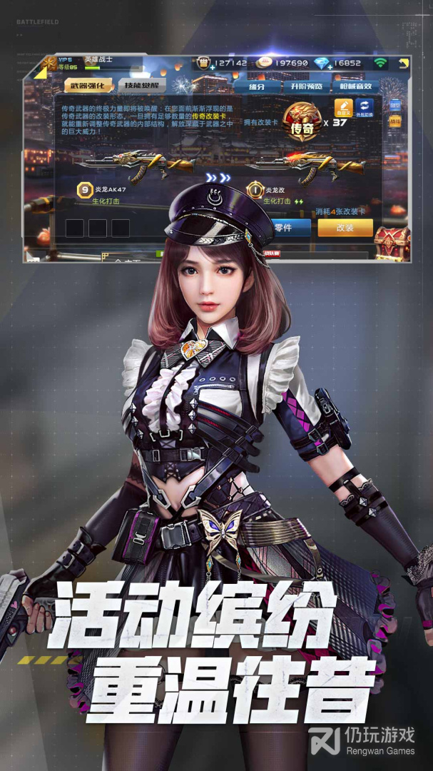 枪战模拟类手游合集