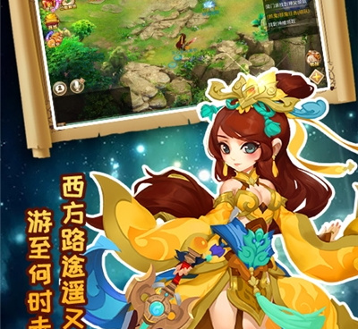 国漫改变手游合集