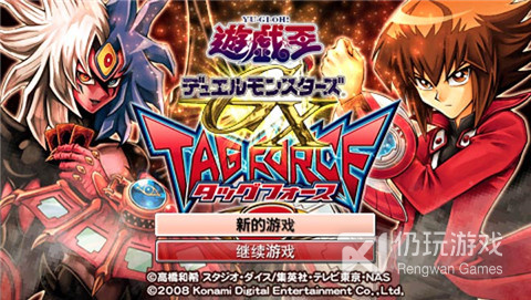 动漫改编的3DMMO手游合集