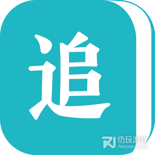 追书免费全本小说