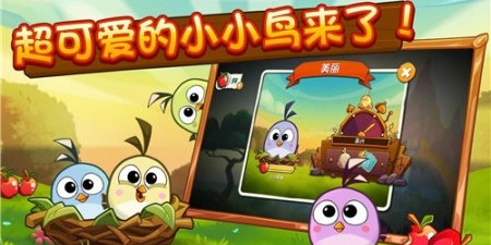 类似愤怒的小鸟2的手游合集