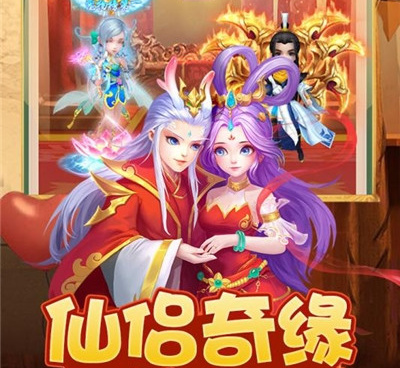 和幻灵修仙传很像的手游合集