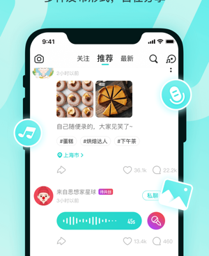 聊天交友外国人手机软件合集