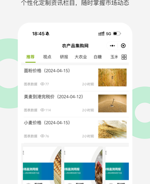 功能实用的网购省钱手机软件合集