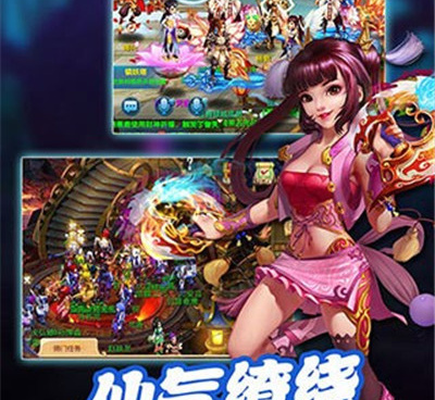 九黎所有版本手游合集