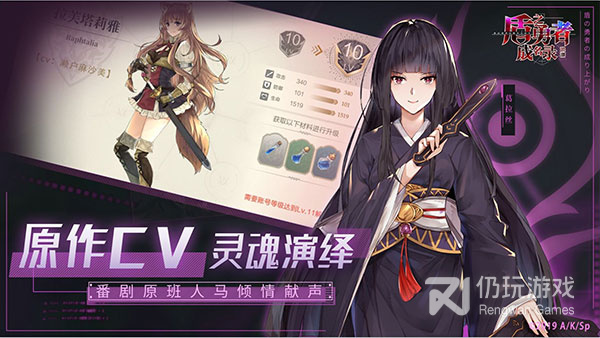 和盾之勇者成名录浪潮很像的手游合集