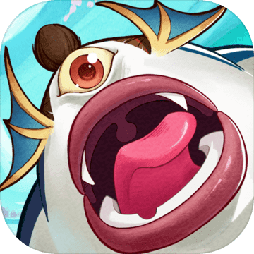 山海有灵妖内测版