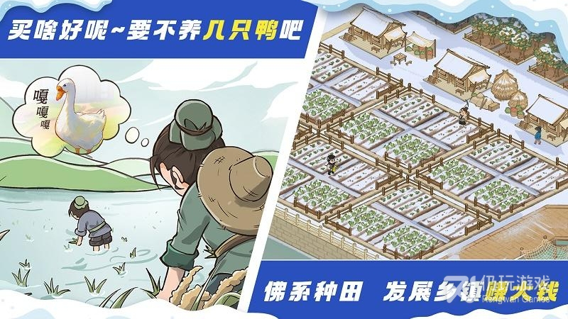 这城有良田