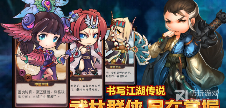 很耐玩的武侠单机手游合集