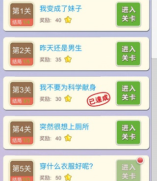 2022推理解谜手游合集