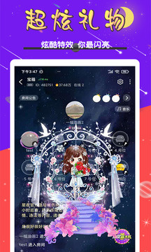 真人语音视频聊天手机软件合集