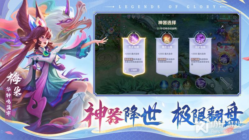 曙光英雄超全版本手游合集