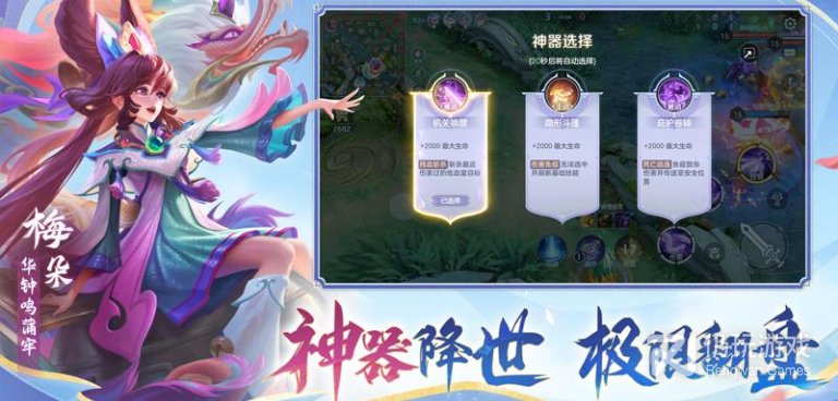 曙光英雄超全版本手游合集