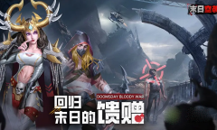 《末日空袭》礼包码大全2023最新