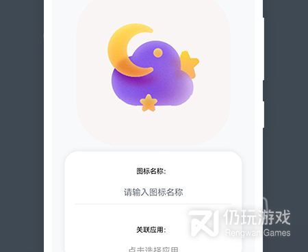 ico图标制作手机软件合集