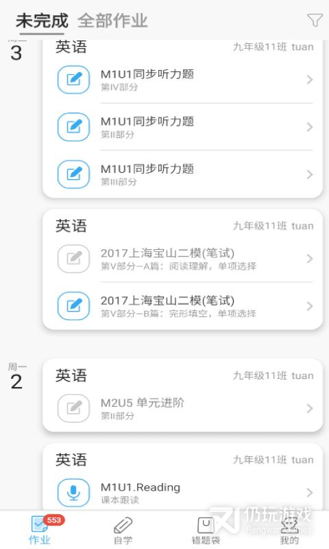 来了100