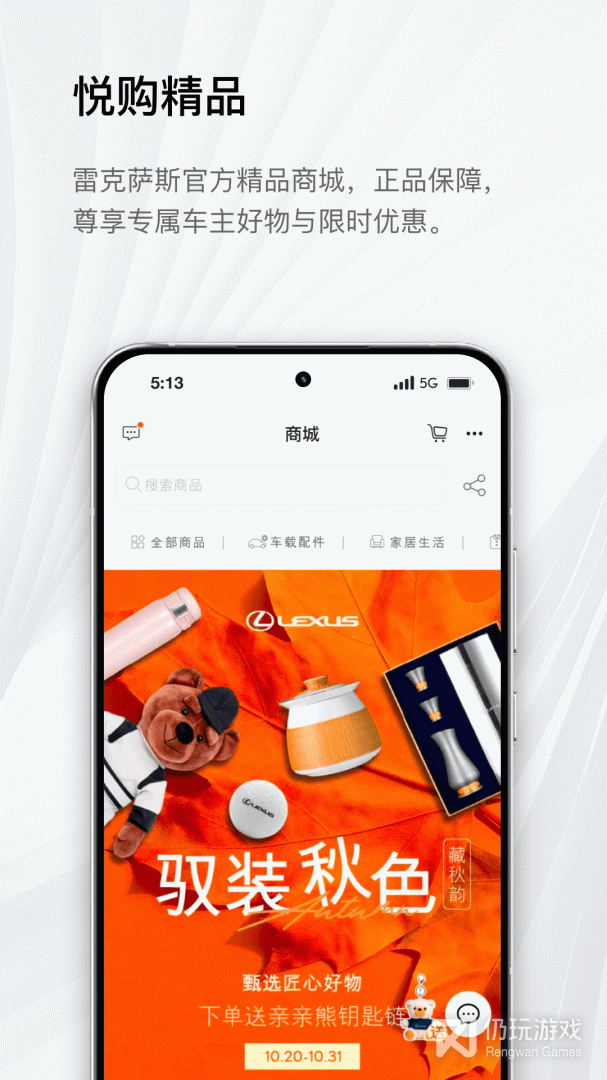 eLexusClub最新版