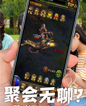 无限烈火的暗黑传奇手游合集