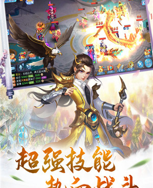 逍遥情缘所有版本手游合集